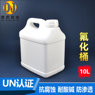 �غ������|����Ͱ10L�ķ�ƿͰ�ЙC�܄�����Ͱ����Ͱ�����Ͱ10kg