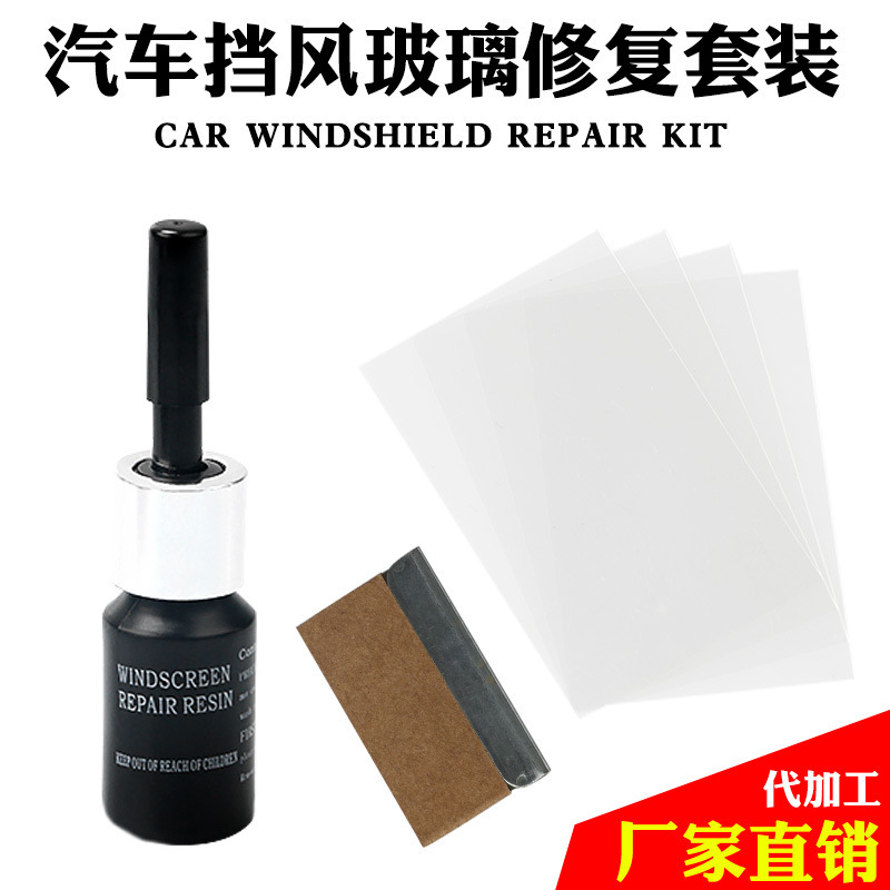 Popular Front Windshield Repair Tools Car Glass Repair Tools Crack Glass Repair Fluid Manufacturer Wholesale