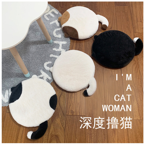 Imitation rabbit fur plush cushion removable and washable slow rebound memory foam cute cartoon animal round comfortable butt cushion