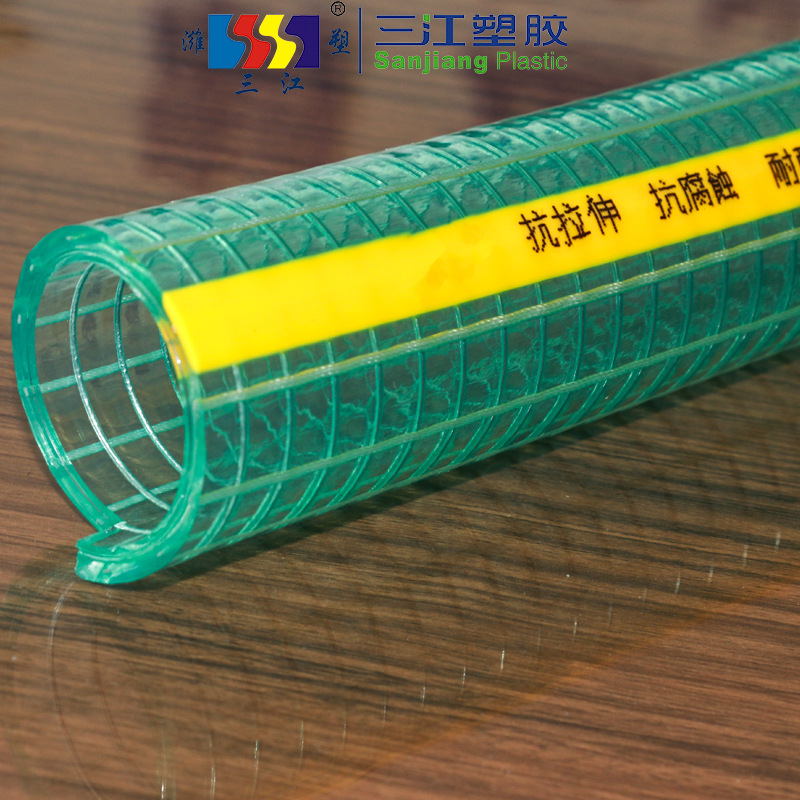 三江塑胶抗拉伸防对折纵线透明钢丝管日晒不变色耐低温-15不变硬