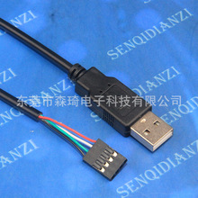 USB�Ű���� TTL���ڃ��Üyԇ�����D�Ӿ� 4Pģ�K�Uչ��4P��30CM