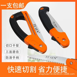 手锯、木工锯;修枝剪;其他园林工具