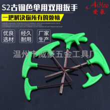S2��ͭɫ�����ǰ���S2����˫�������ǰ���T�������ֱ�����������