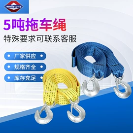 收紧器;拖车绳;拖车绳/网
