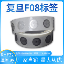 ���lrfid��Ә˺��͵�f08оƬ�N�������ֱ��쾀nfcоƬM1оƬ�N��