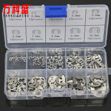 120pcs/200pcs M1.5-M10 不锈钢304 开口挡圈 E形卡环组合套装