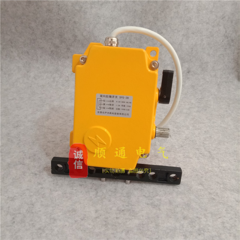 两极跑偏开关KPT1   ROS-2D 跑偏开关