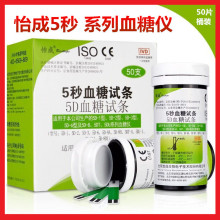 ��������5��z�yԇ�l50֧ƿ�bѪ��ԇ��5D-1-2-3-4-6�x��׼�yѪ��