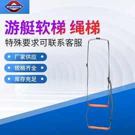 收紧器;拖车绳;拖车绳/网