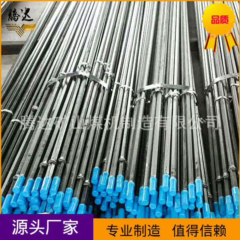 凿岩机钻杆厂家现货直供 六棱中空钻杆B22*2米风钻杆隧道用钎杆