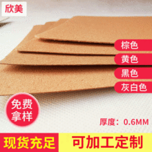 �������� Ƥ���� 0.6mm���r��������Ƥ������Ƥ����