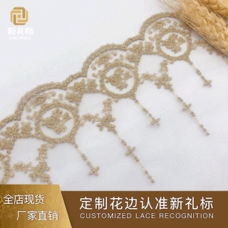 金线花边 婚纱头纱蕾丝洛丽塔花边刺绣金色网纱服装辅料 条码花边