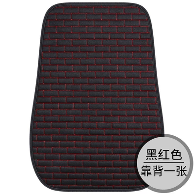 Linen Four-Season Universal Seat cushion, seat cover - black-and-red-backrest-single-sheet