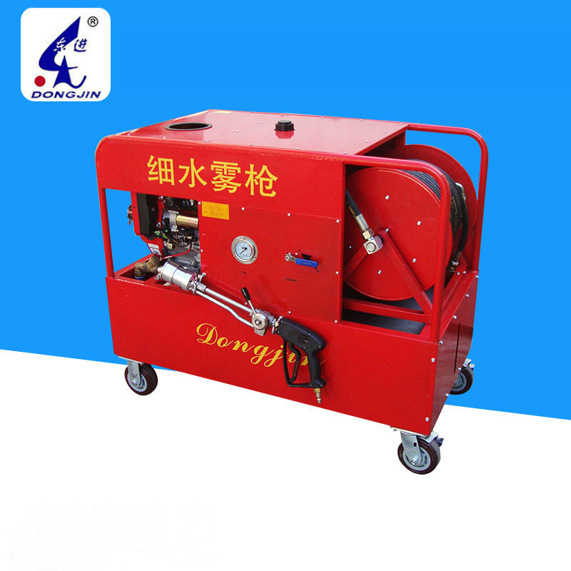 江苏东进移动式高压细水雾枪QXWL8/30BQ-T125-DJ 细水雾灭火装置