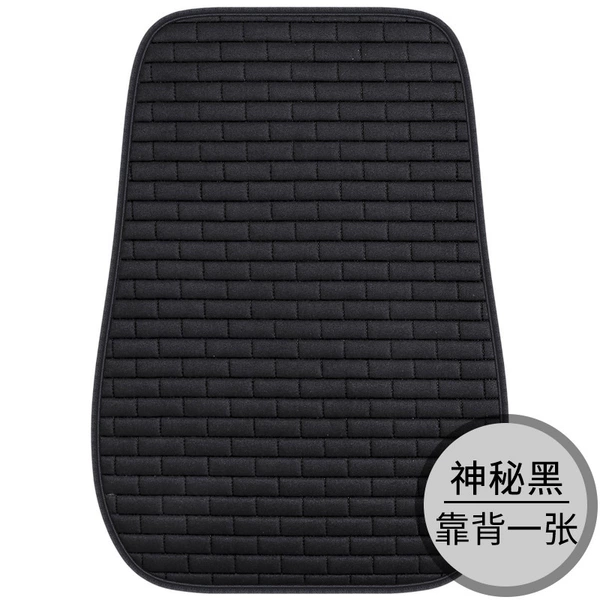 Black back single