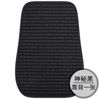 Linen Four-Season Universal Car Seat Cushion Single Three-Piece Set Seat Protection Pad (Seat cushion, seat cover) - black-backrest-single-sheet