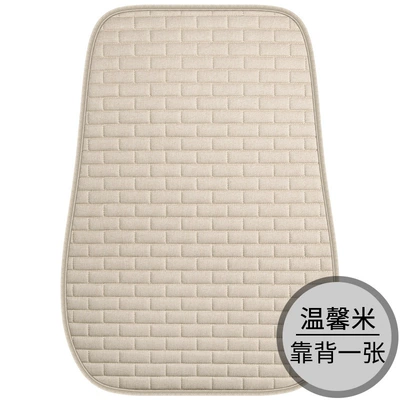 Seat Protection Pad, Seat cushion, seat cover - beige-backrest-single-sheet
