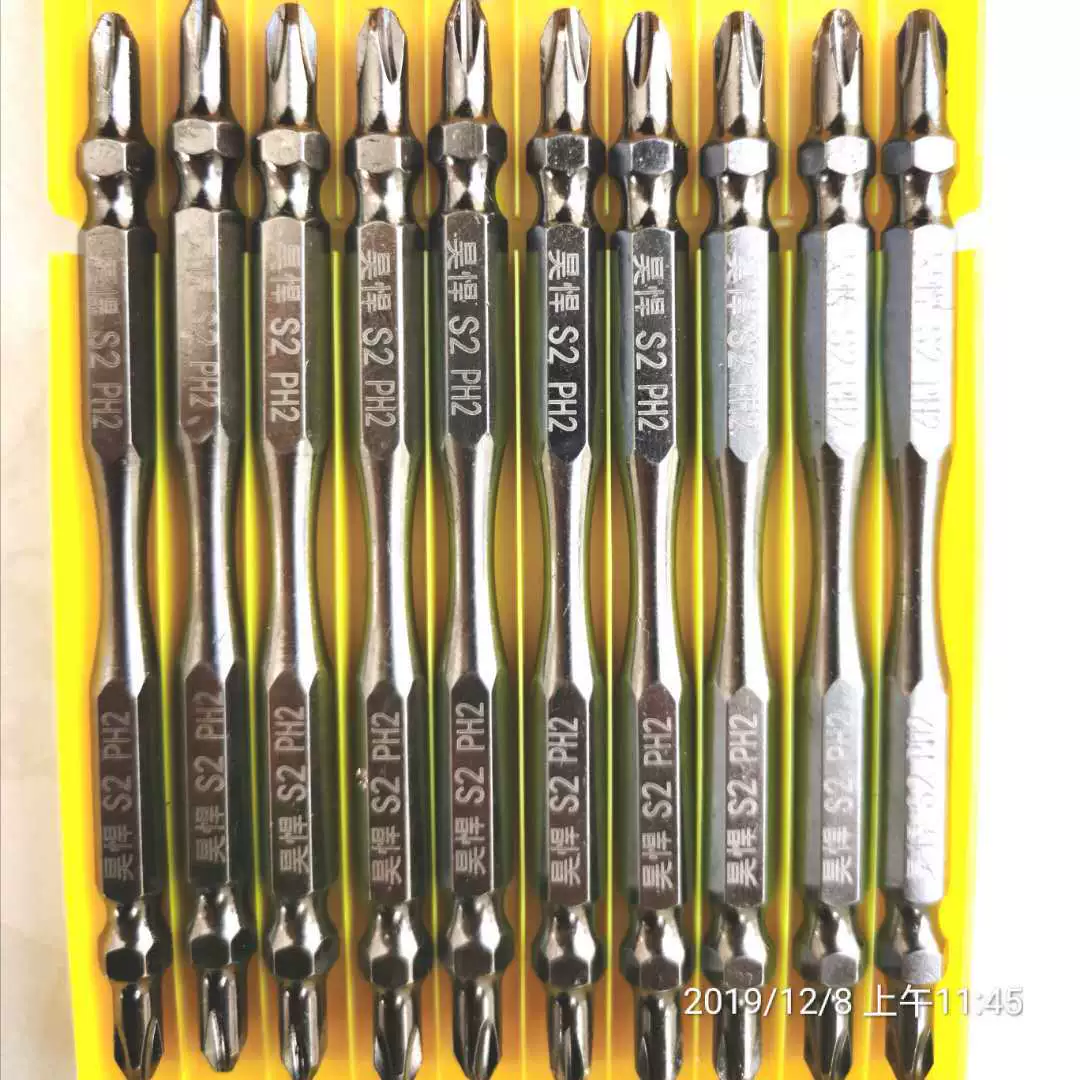 Двусторонняя крестовая бита Haohan s2, сильная магнитная бита, двусторонняя отвертка, ударопрочная отвертка