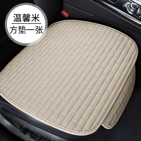 Beige front row single