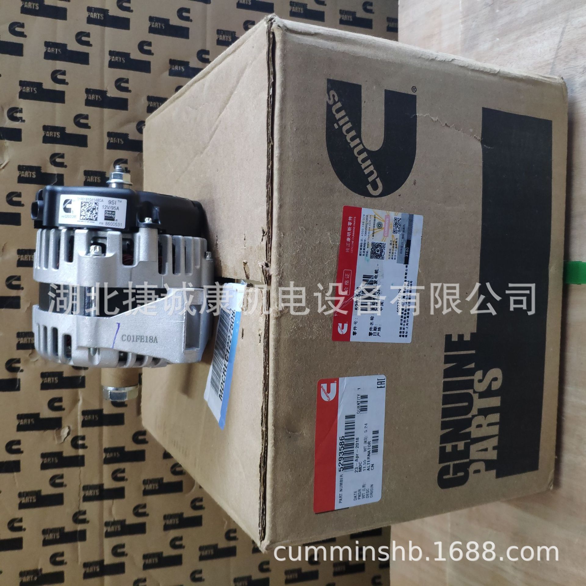 康明斯交流发电机B5.9发动机5293586原装 康明斯交流发电机 挖掘