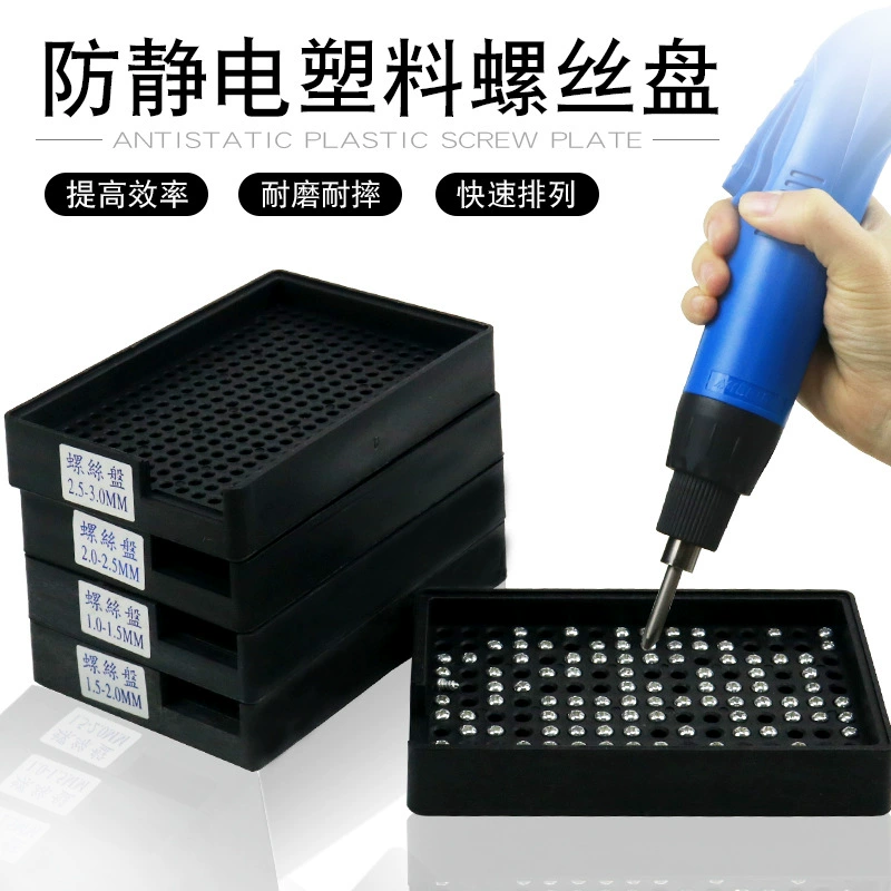 Антистатический винтовой диск Счетный винтовой диск Пластиковый винтовой диск M2 M3 M4 винтовой диск Электрический диск для хранения партии винтов