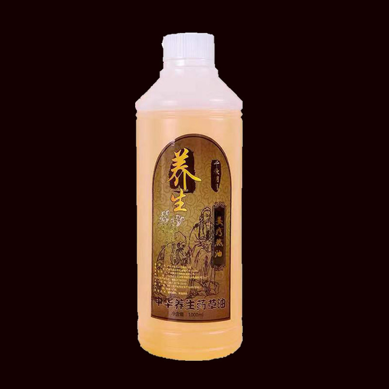 1000ml姜療發熱精油全身按摩通經絡發熱刮痧身體推開背推油藥草油