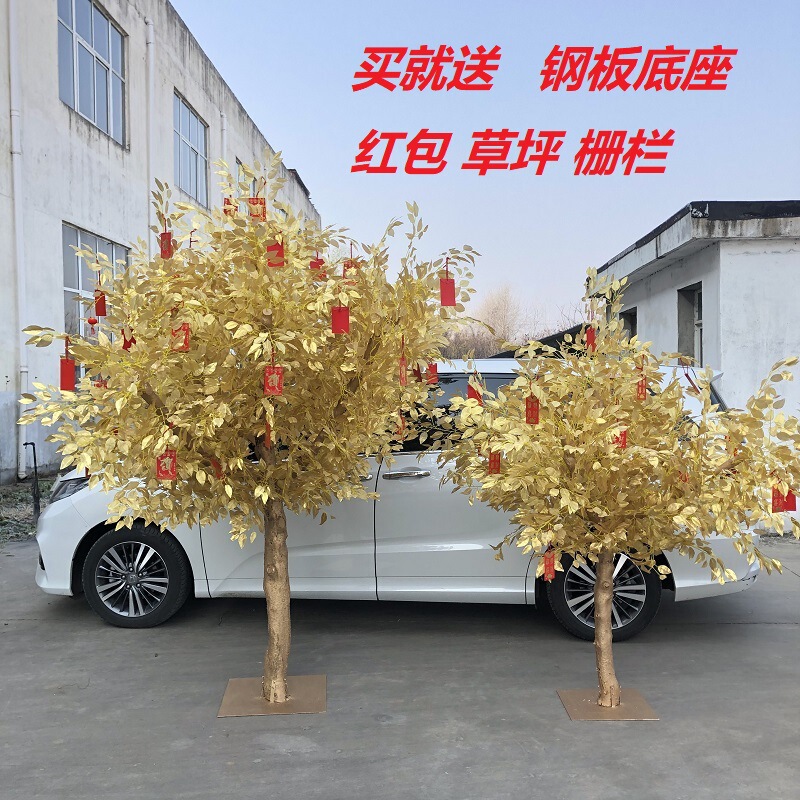 Ficus Tree Artificial Tree Indoor Floor-Standing Decoration Prosperity Artificial Decorative Tree Chinese Style Design