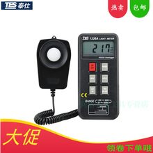 TES1336A数显式照度计 亮度计 光度计带储存记录泰仕TES-1336A测