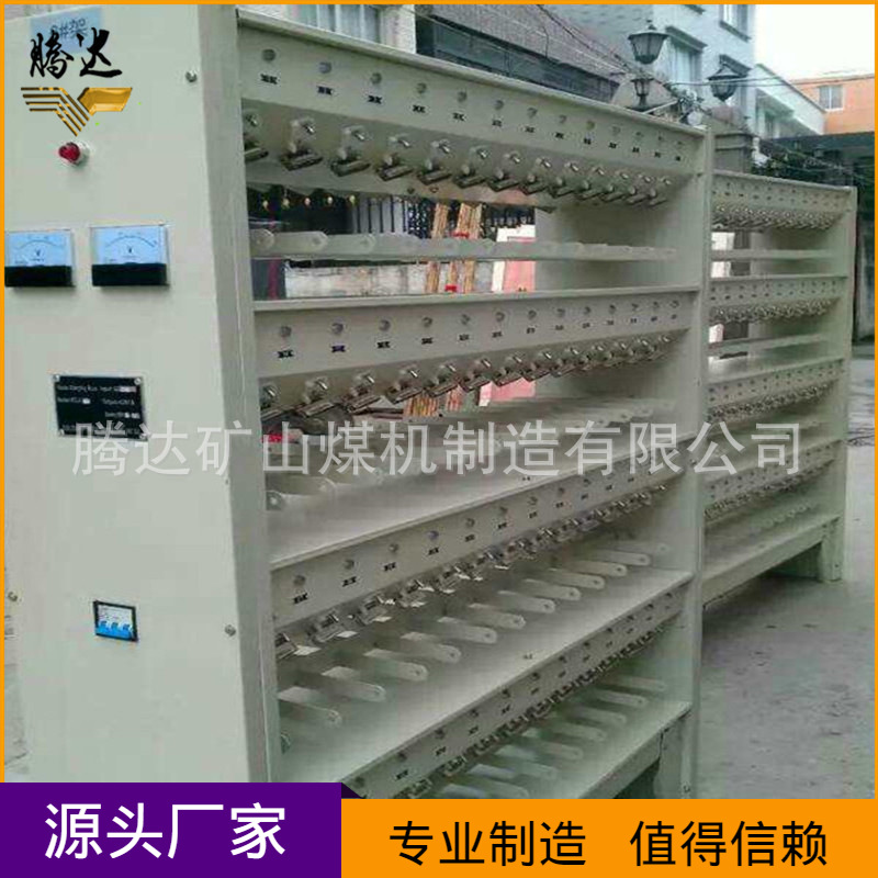 矿灯充电架厂家现货直供40盏矿灯充电架102盏矿用充灯架