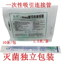 ����һ����ʹ�������B�ӌ��� ���� ���^�B�ӹ�