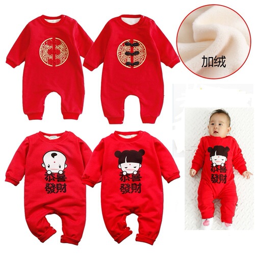 In-stock baby New Year clothes: autumn/winter fleece-lined bright red first-month celebration outfits, Tang-style festive one-piece rompers for the Lunar New Year.