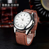 F663 watch charging lighter windproof creative personality USB electronic cigarette lighter metal men's watch lighter