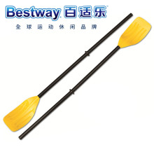 Bestway62015���ϴ�����֧�b�_�h��Ƥ��ͧ�����p�^��