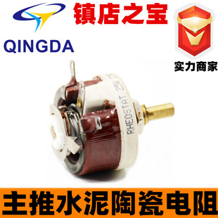 Governor TT300 30W 800R source manufacturers spot supply
