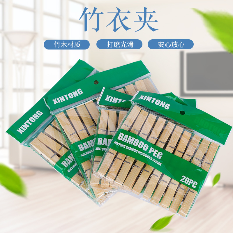 Bamboo clothes clip bamboo windproof clip large drying clip clothes clip clothes clip clothes clip clothes clip bamboo socks clip bamboo clip
