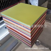 厂家供应100gA2A3A4A5彩色牛油纸B5B6硫酸纸十色可选描图纸手工纸