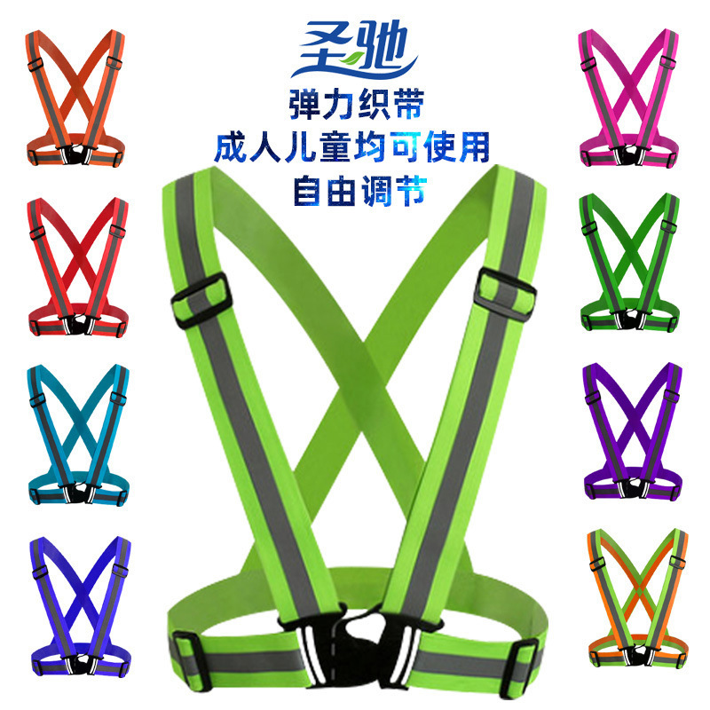 Shengchi Elastic Strap Reflective Vest Night Run Riding Safety Protection for Adults and Children Elastic Strap Adjustable