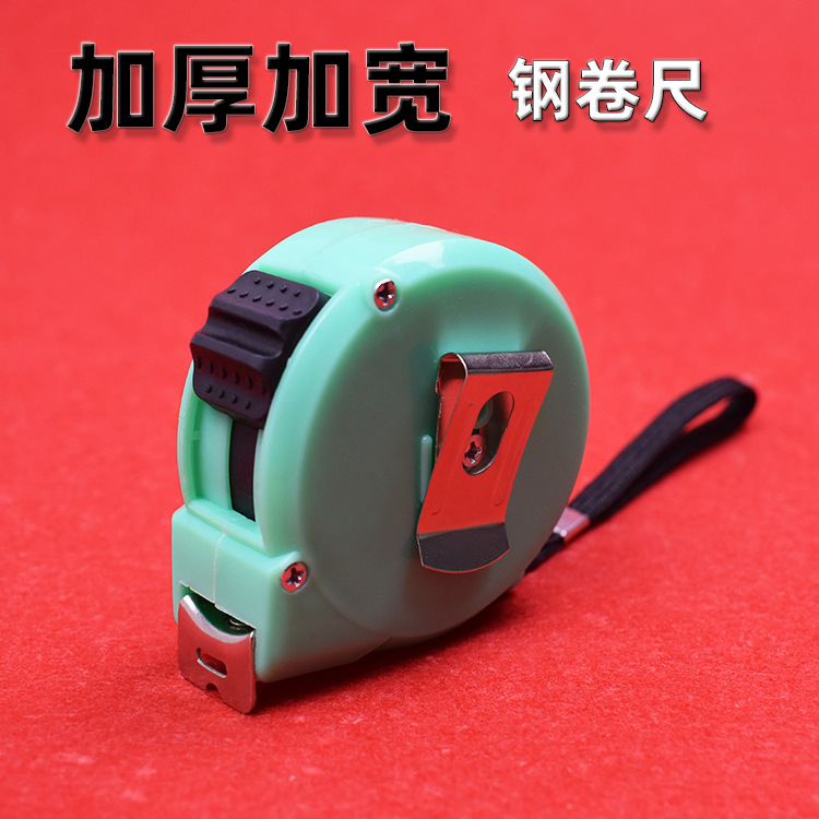 钢卷尺家用盒尺米尺烤漆圈尺木工快递工地抗摔磨5米m塑料拉尺防锈