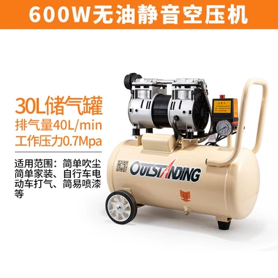air compressor silent oil-free: Hava kompressorları - 600w-30l-with-solenoid-valve
