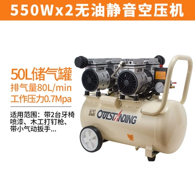 Hava kompressorları – Wholesale Oteus air compressor - 550wx2-50l-with-solenoid-valve