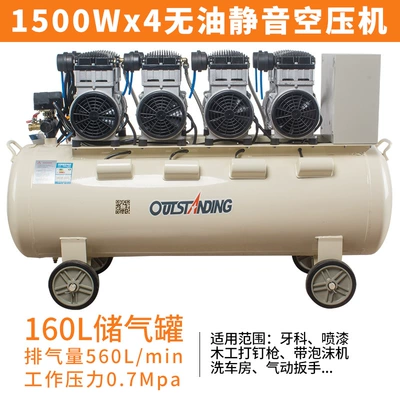 Hava kompressorları | silent oil-free small air - 1500wx4-160l-with-solenoid-valve