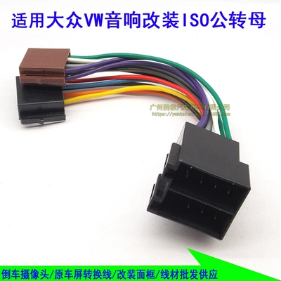 ISO male adapter new and – Other Car Video