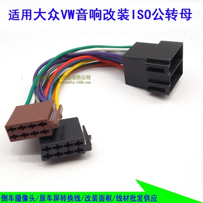 old connection adapter cable, Other Car Video