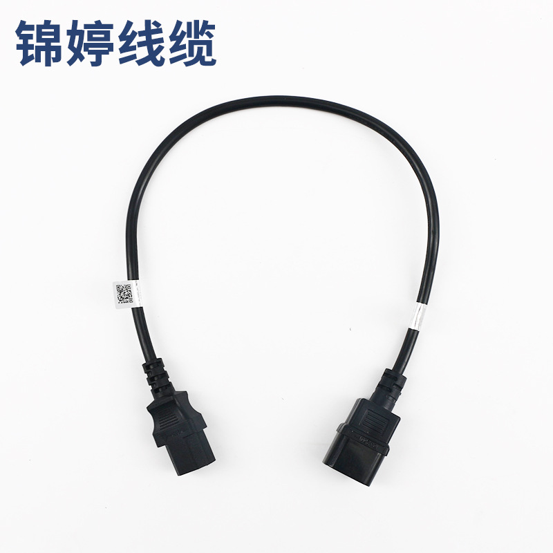 锦婷 10A品字尾延长线C13c14对接插头10A橡胶线