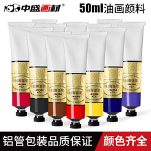 ��ʢ����50ml 170ml�ͮ���ϳ����Ͳ���īȾ�φ�֧���g����Ʒ����