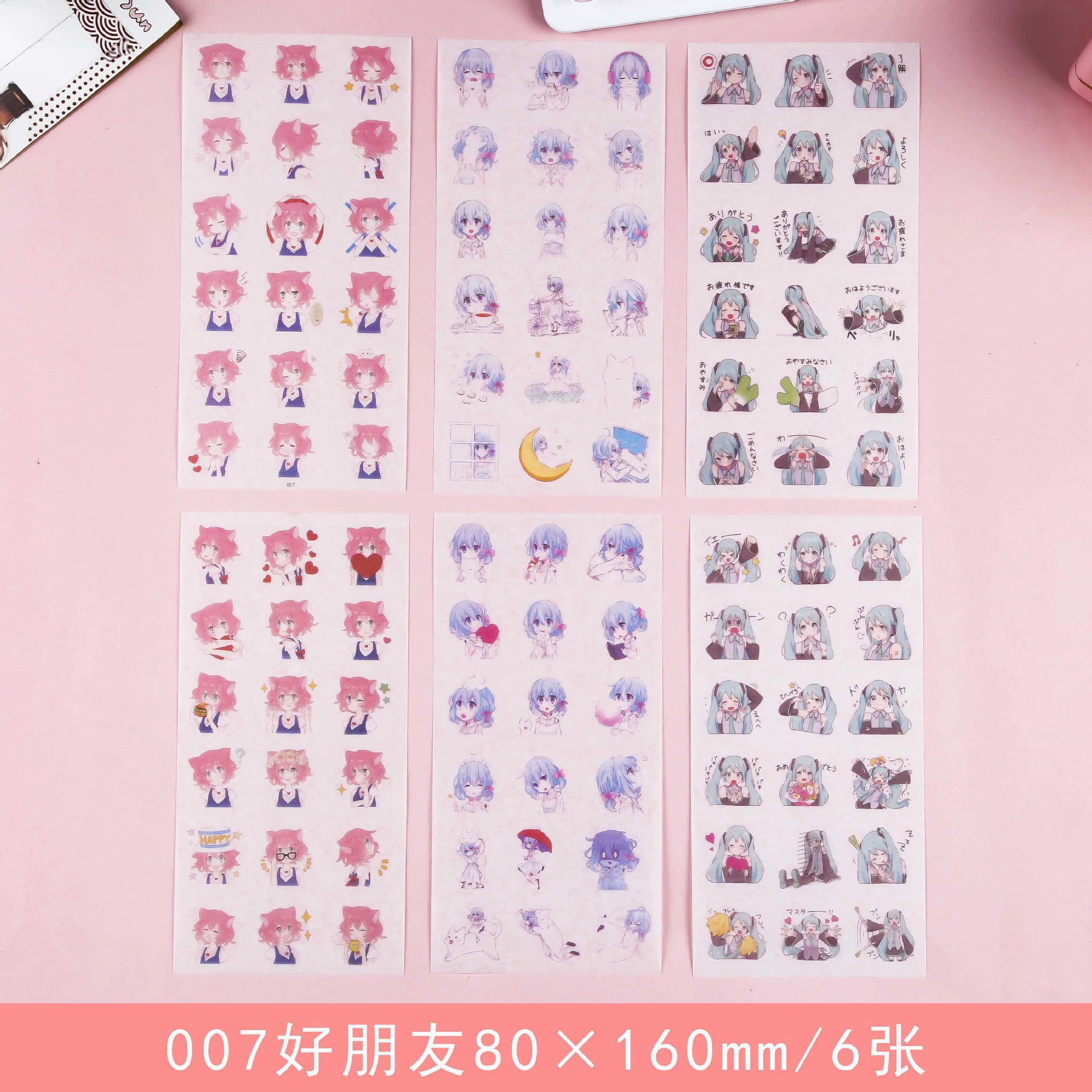 Г Genuine fresh cartoon cute sticker, scheduler