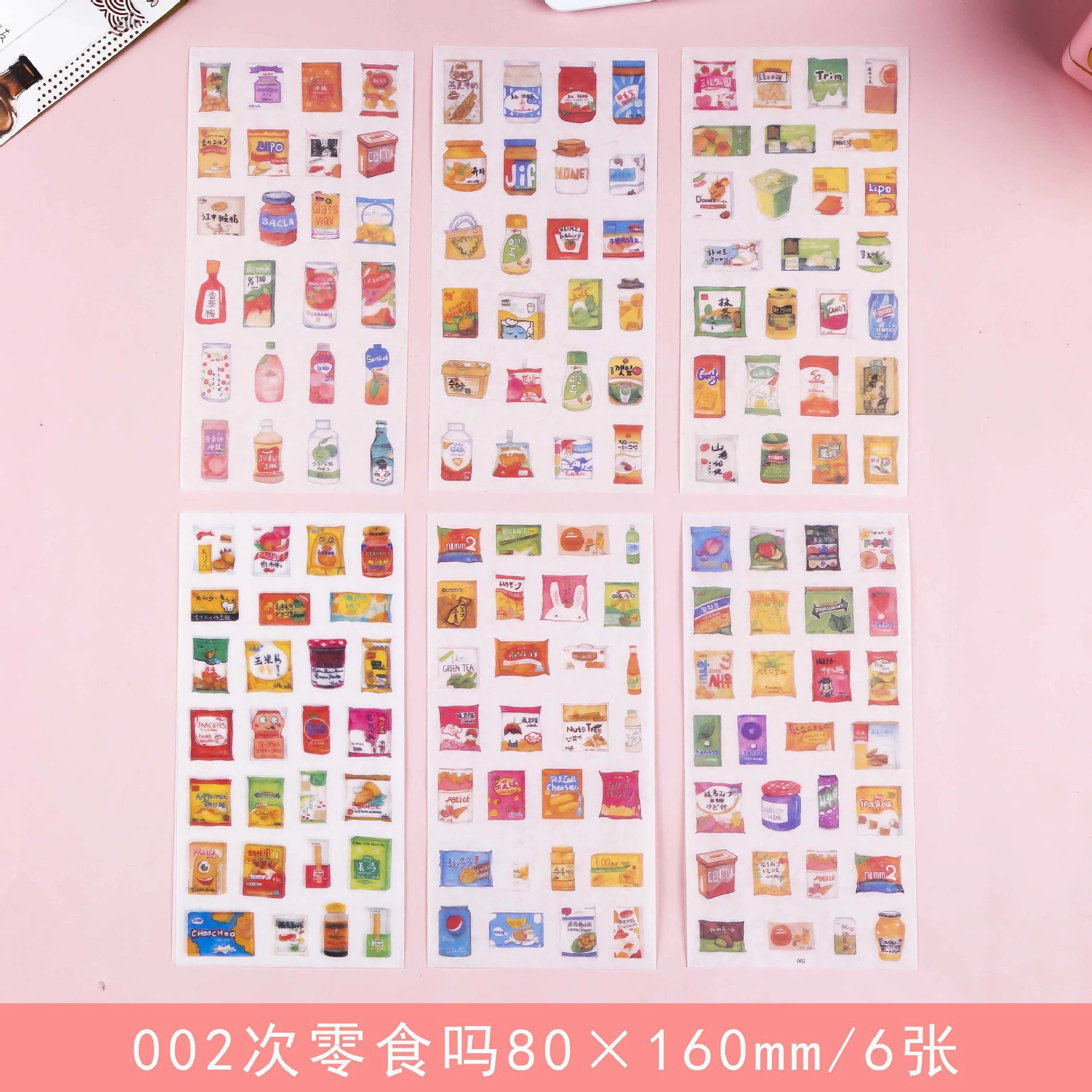 Г Genuine fresh cartoon cute sticker, scheduler