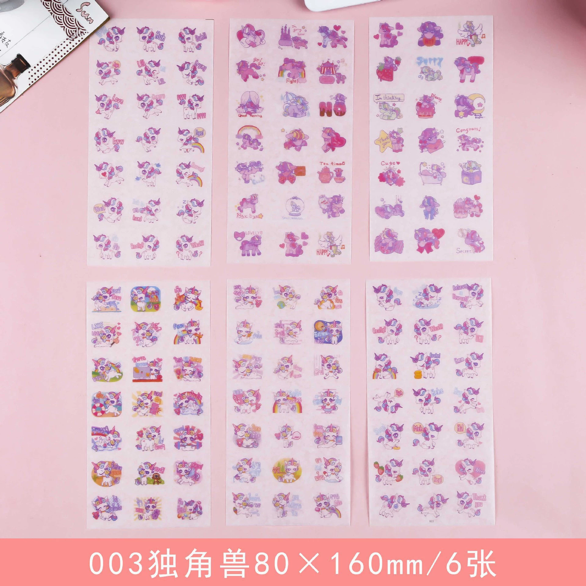 Г Genuine fresh cartoon cute sticker, scheduler