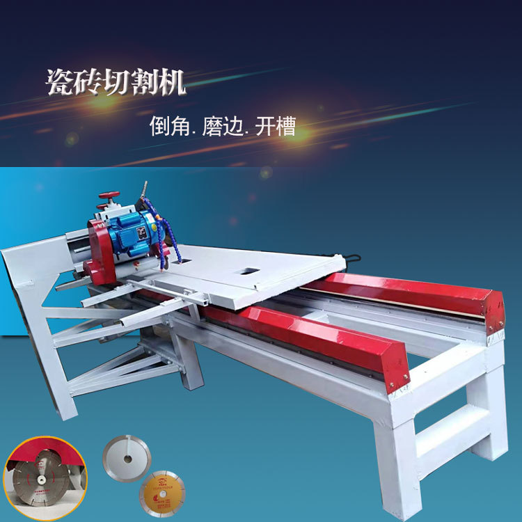 倒角开槽瓷砖切割机 多功能大理石石材切割机楼梯地板开槽磨边机
