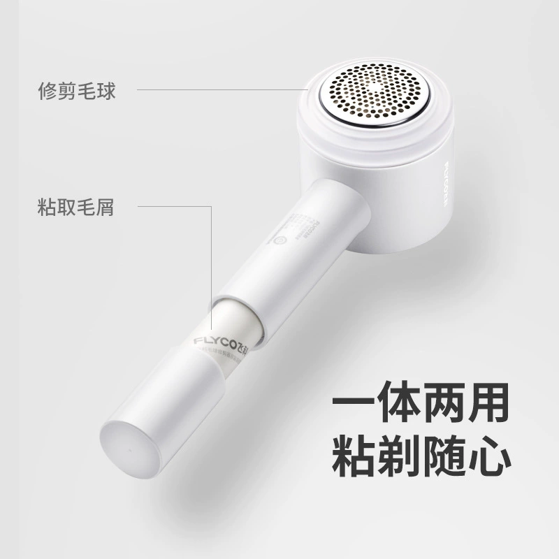 Фирменный фен Flyco (Flyco) пуансет Hair ball prunter 5W высокой мощности FR5251 быстрая зарядка за 1 час USB-кабель зарядки